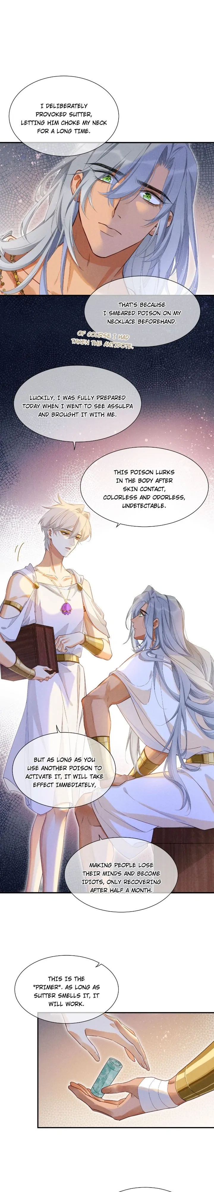 The King and Me Chapter 51 page 2 - 