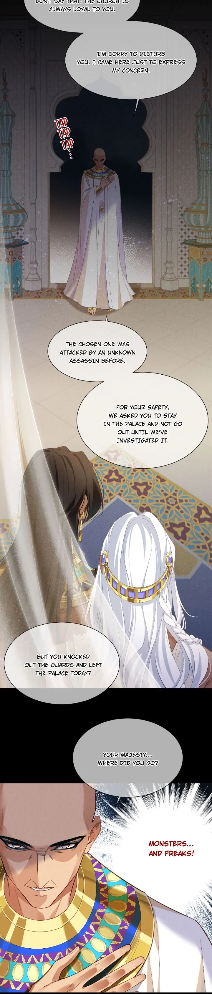 The King and Me Chapter 51 page 6 - 