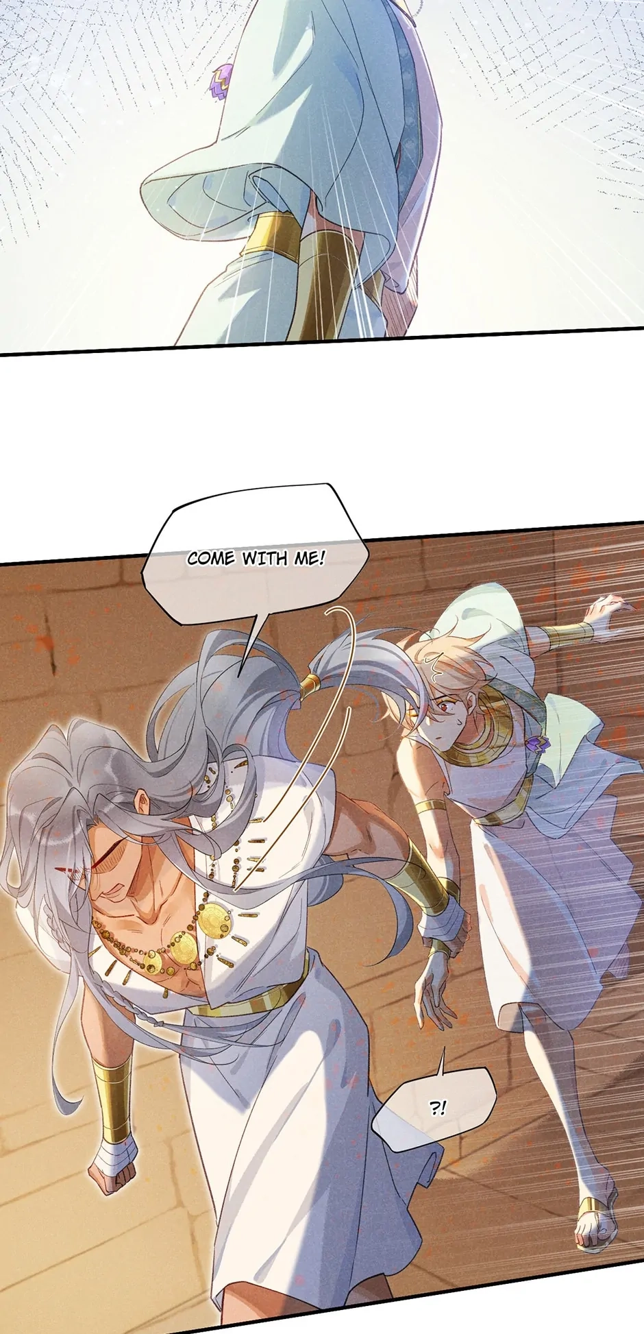 The King and Me Chapter 55 page 5 - 