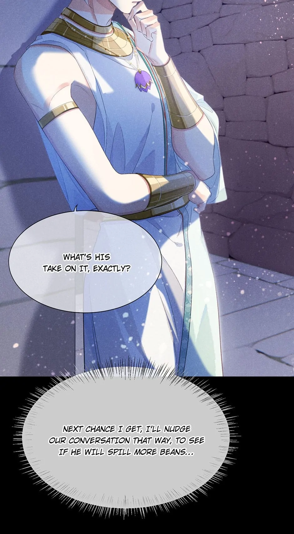 The King and Me Chapter 56 page 17 - 