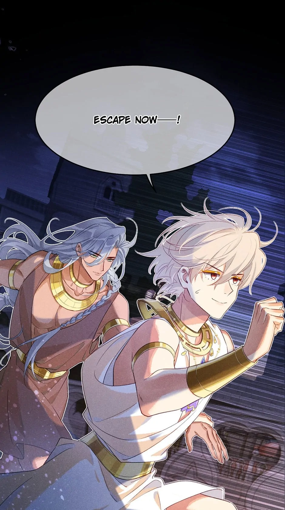 The King and Me Chapter 58 page 24 - 