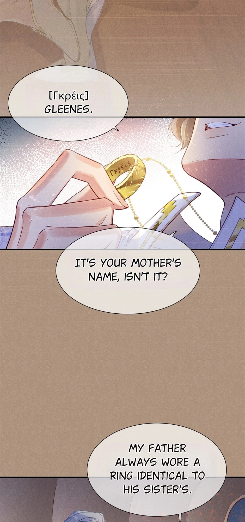 The King and Me Chapter 67 page 39 - 