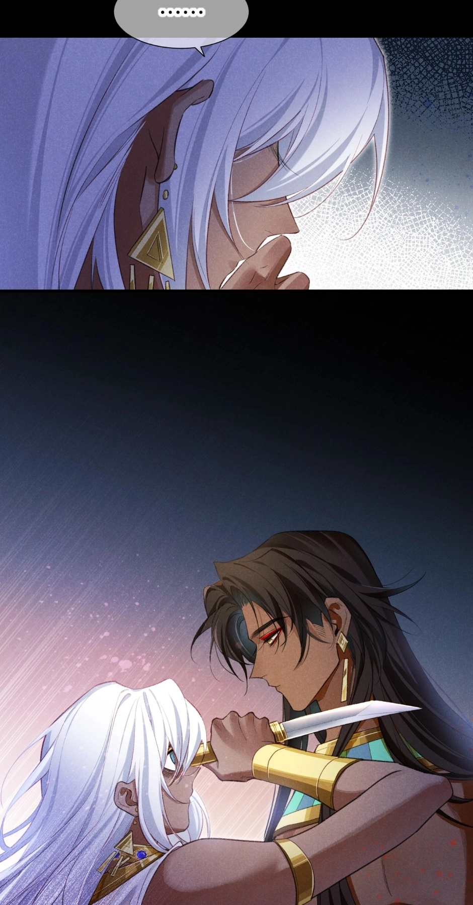 The King and Me Chapter 69 page 32 - 