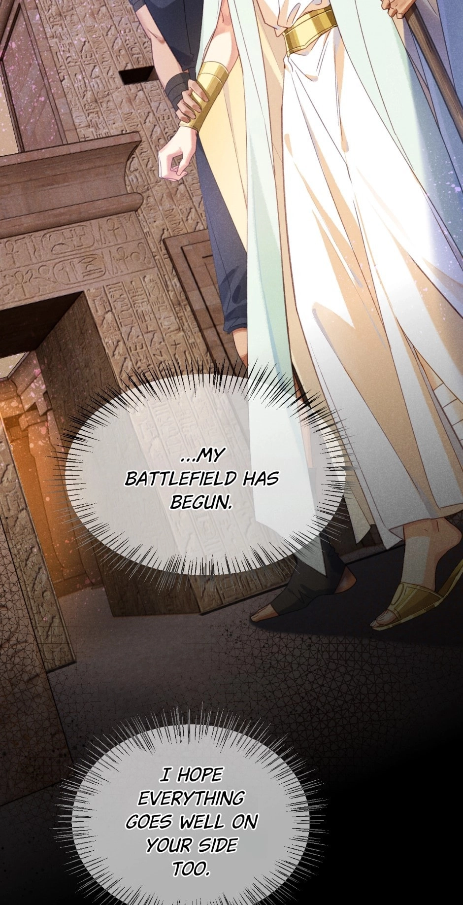 The King and Me Chapter 70 page 7 - 