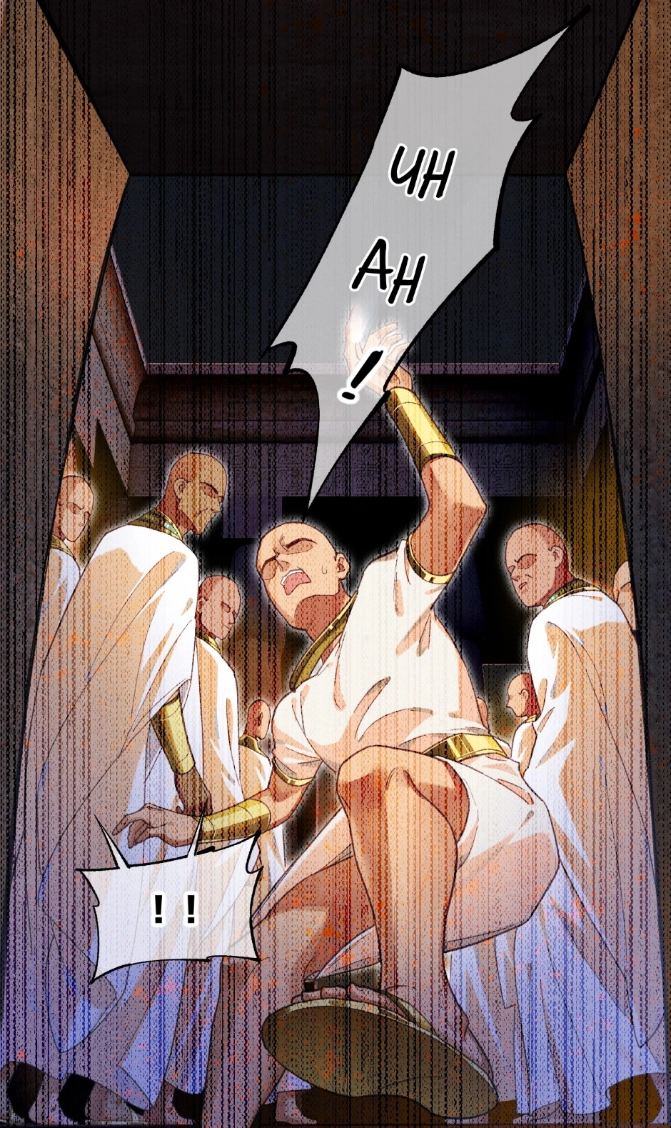 The King and Me Chapter 72 page 3 - 