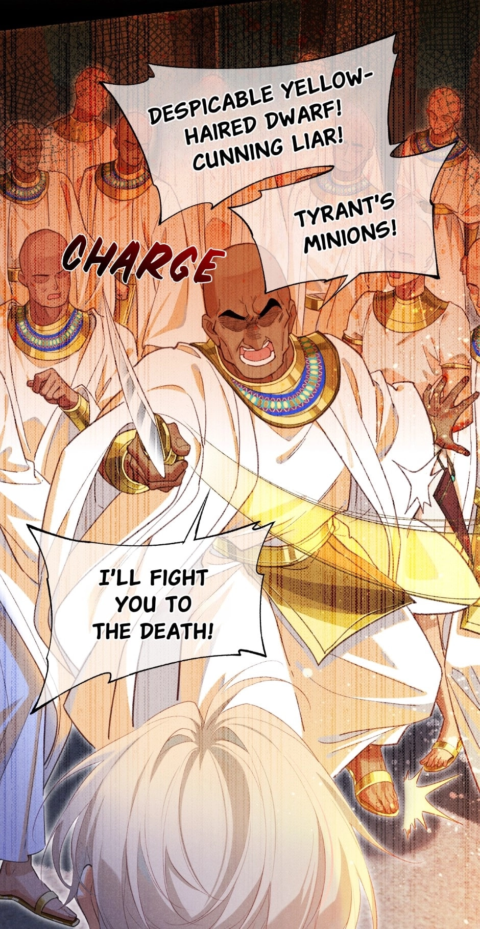 The King and Me Chapter 72 page 22 - 