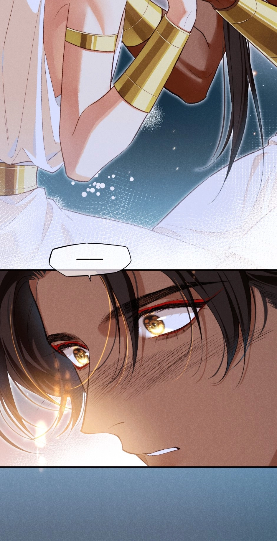 The King and Me Chapter 76 page 48 - 