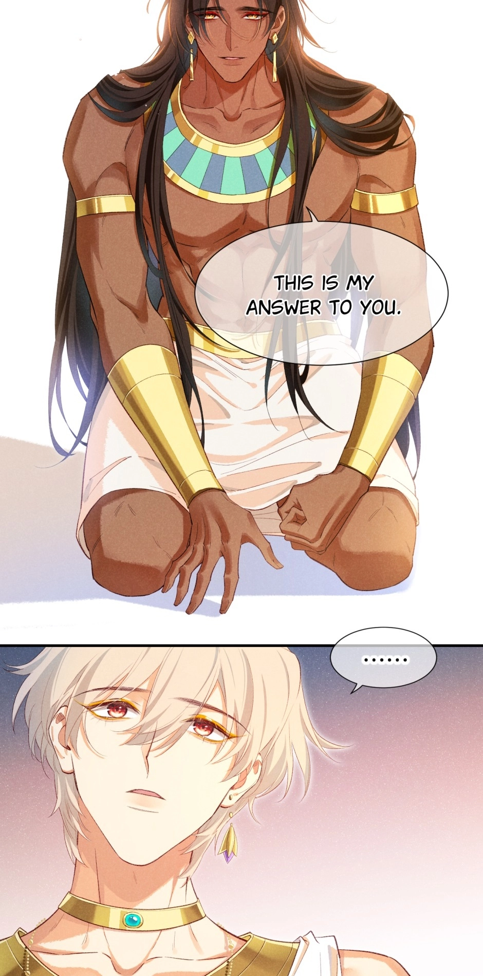 The King and Me Chapter 77 page 6 - 