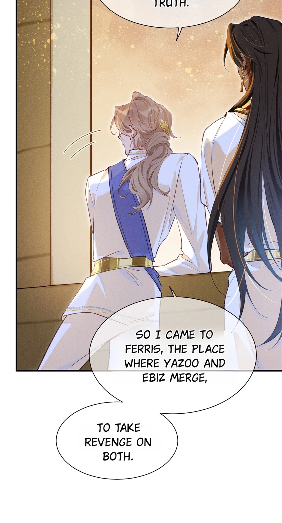 The King and Me Chapter 83 page 16 - 