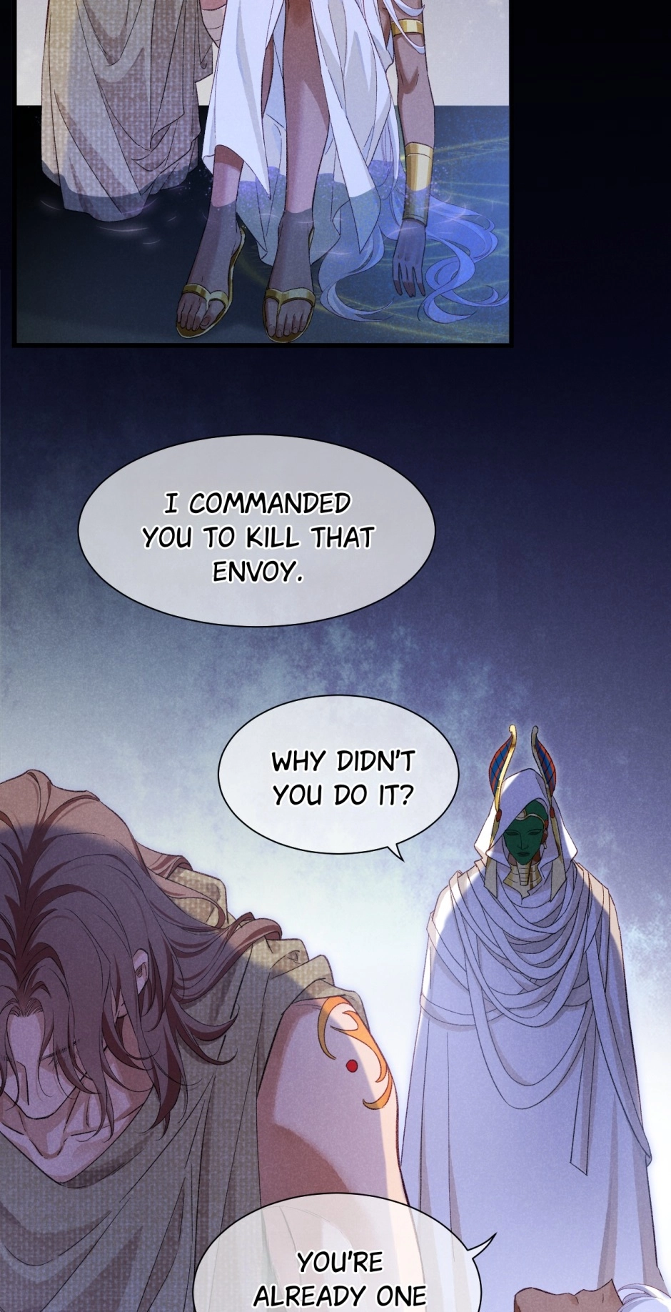 The King and Me Chapter 89 page 5 - 
