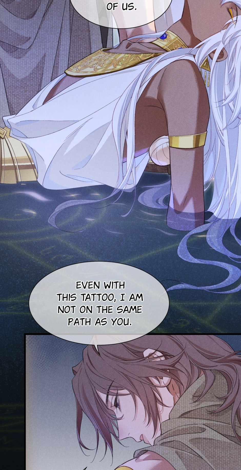 The King and Me Chapter 89 page 6 - 
