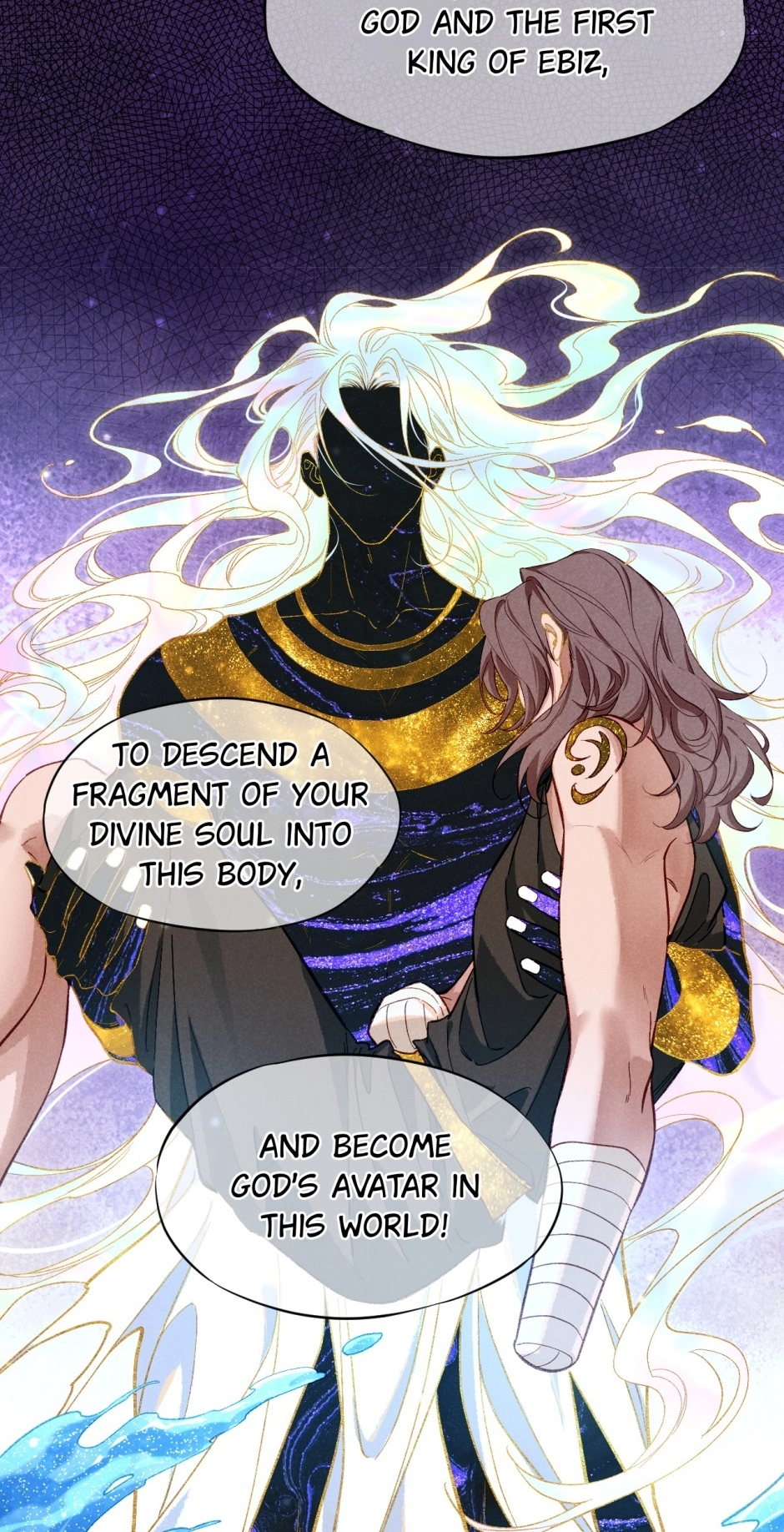 The King and Me Chapter 90 page 12 - 