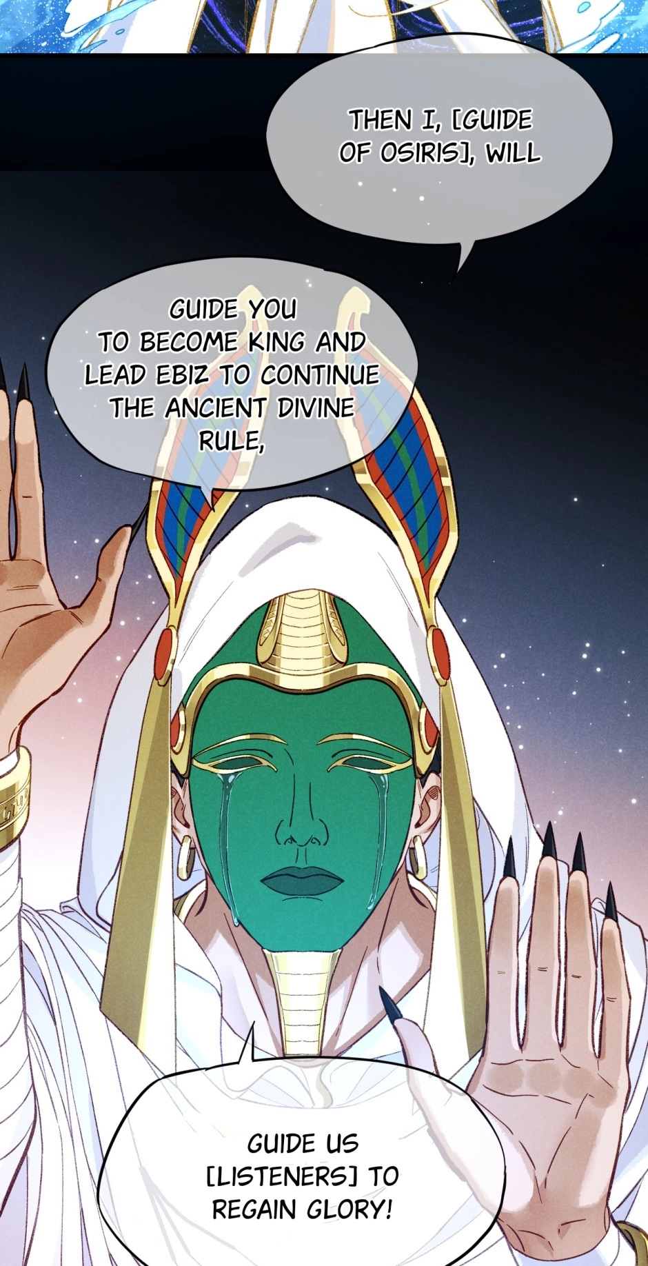 The King and Me Chapter 90 page 13 - 