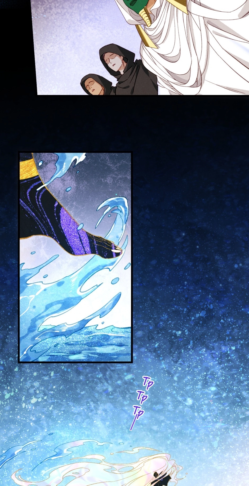 The King and Me Chapter 90 page 7 - 