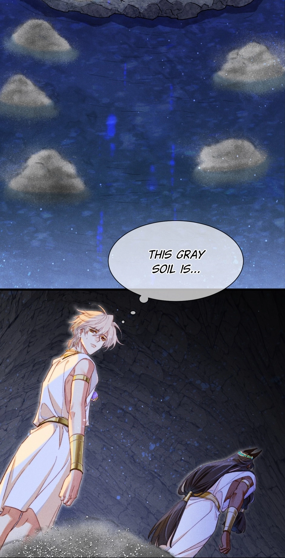 The King and Me Chapter 91 page 12 - 