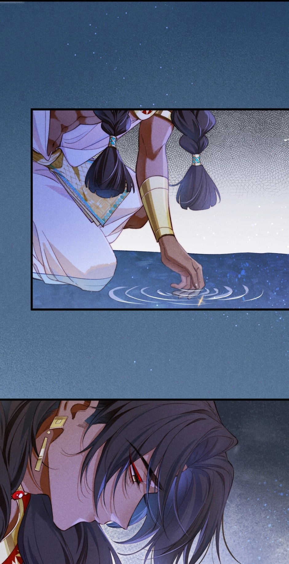 The King and Me Chapter 91 page 13 - 