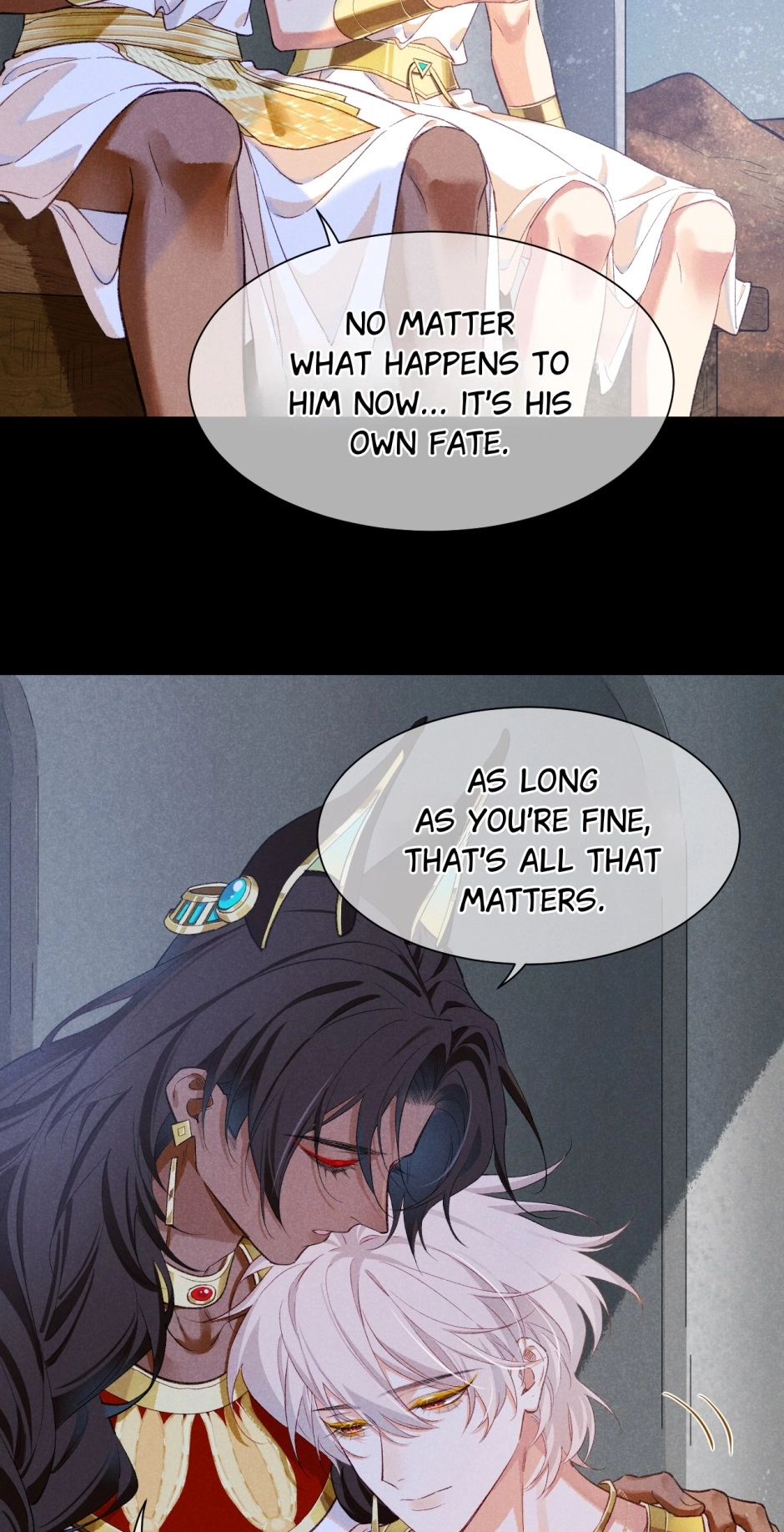 The King and Me Chapter 91 page 17 - 