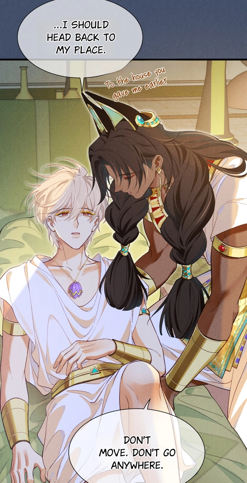 The King and Me Chapter 91 page 23 - 