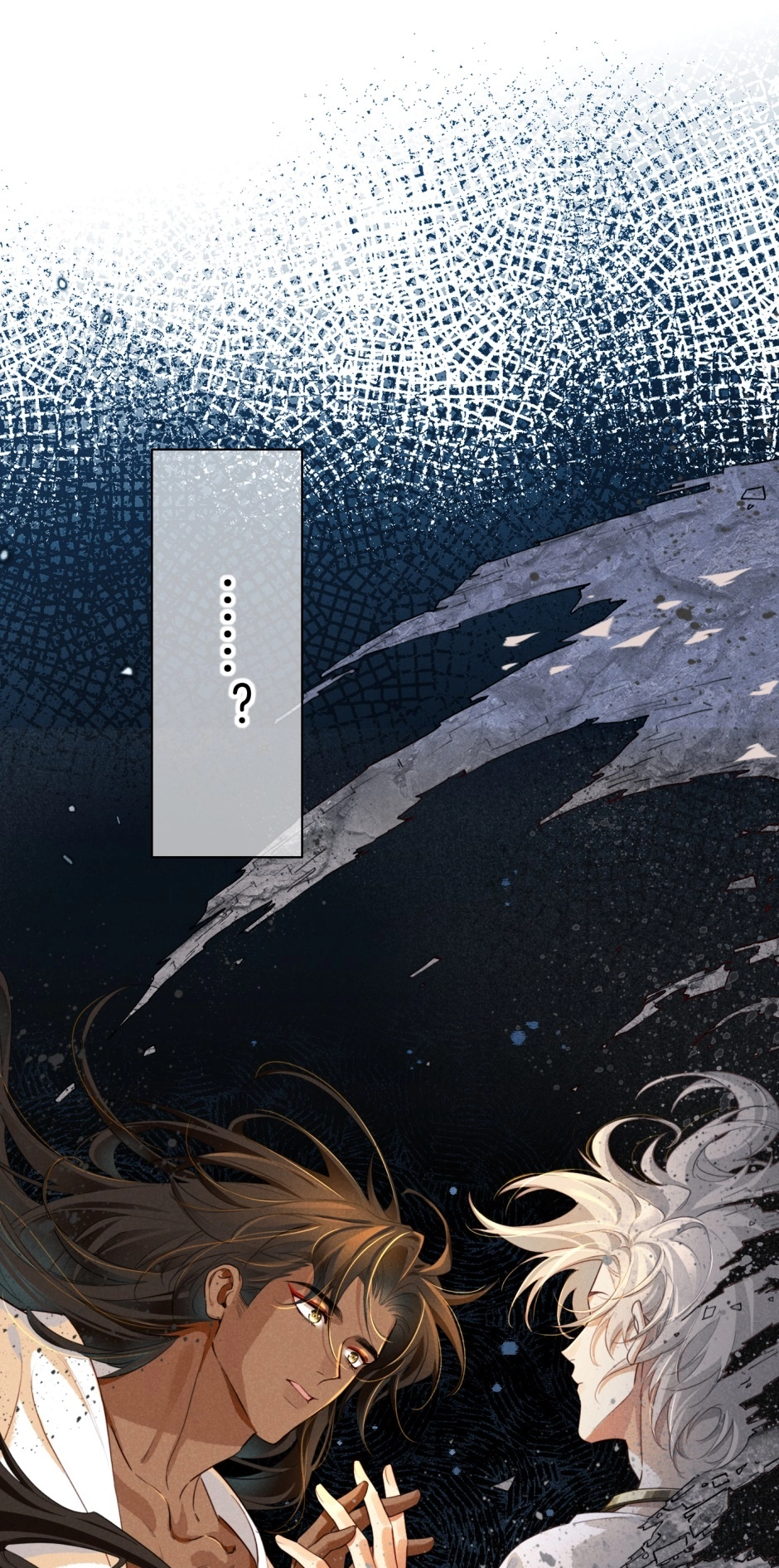 The King and Me Chapter 93 page 14 - 