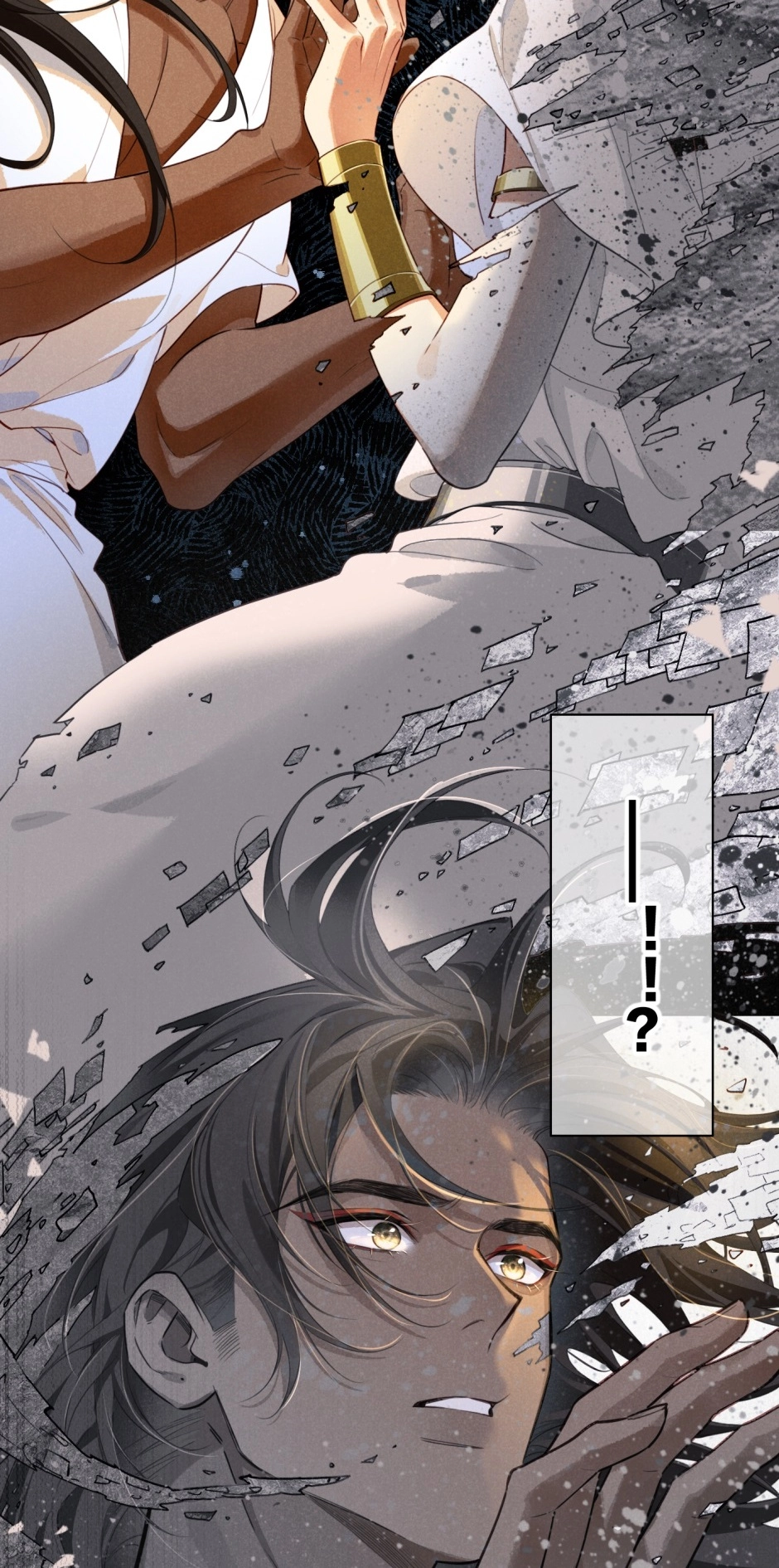The King and Me Chapter 93 page 15 - 