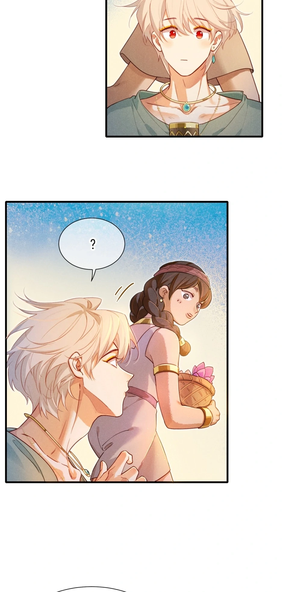 The King and Me Chapter 95 page 15 - 