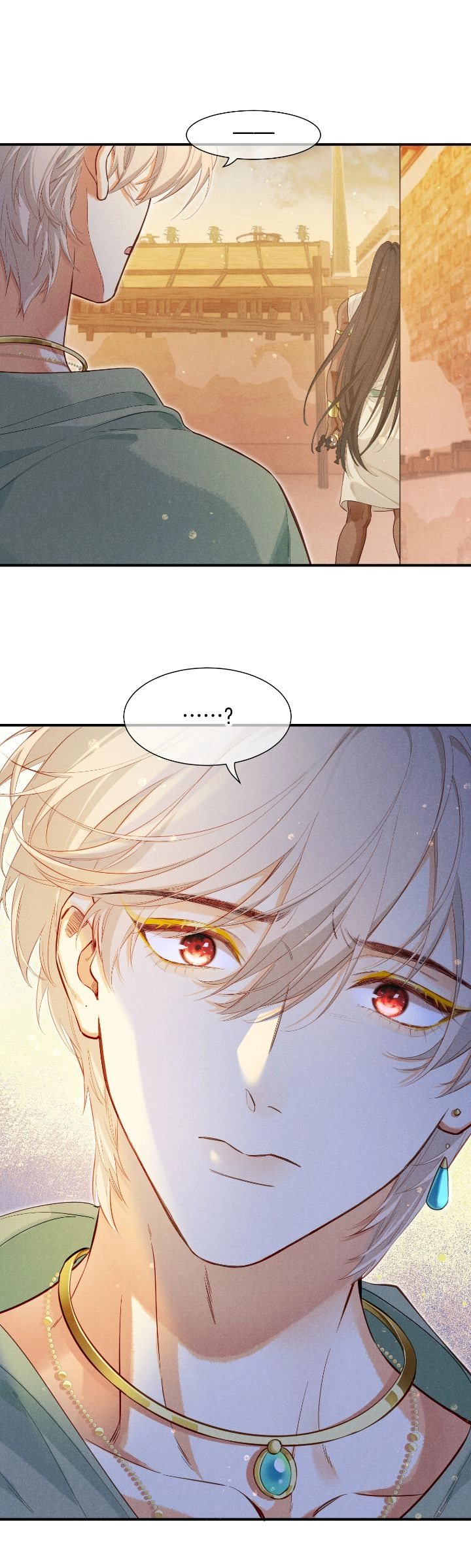 The King and Me Chapter 96 page 30 - 