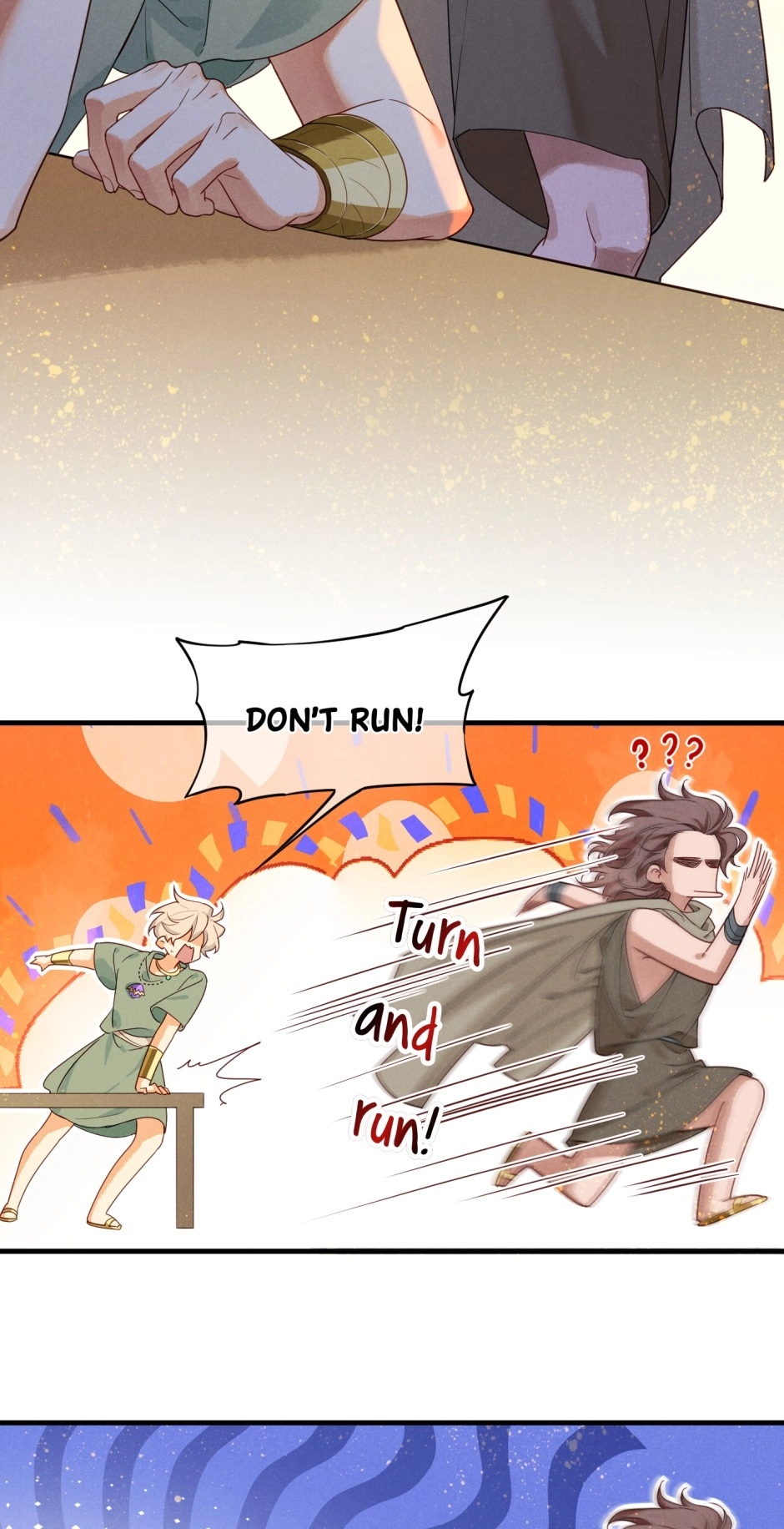 The King and Me Chapter 97 page 12 - 