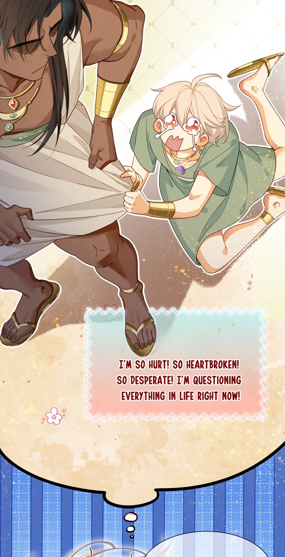 The King and Me Chapter 97 page 5 - 