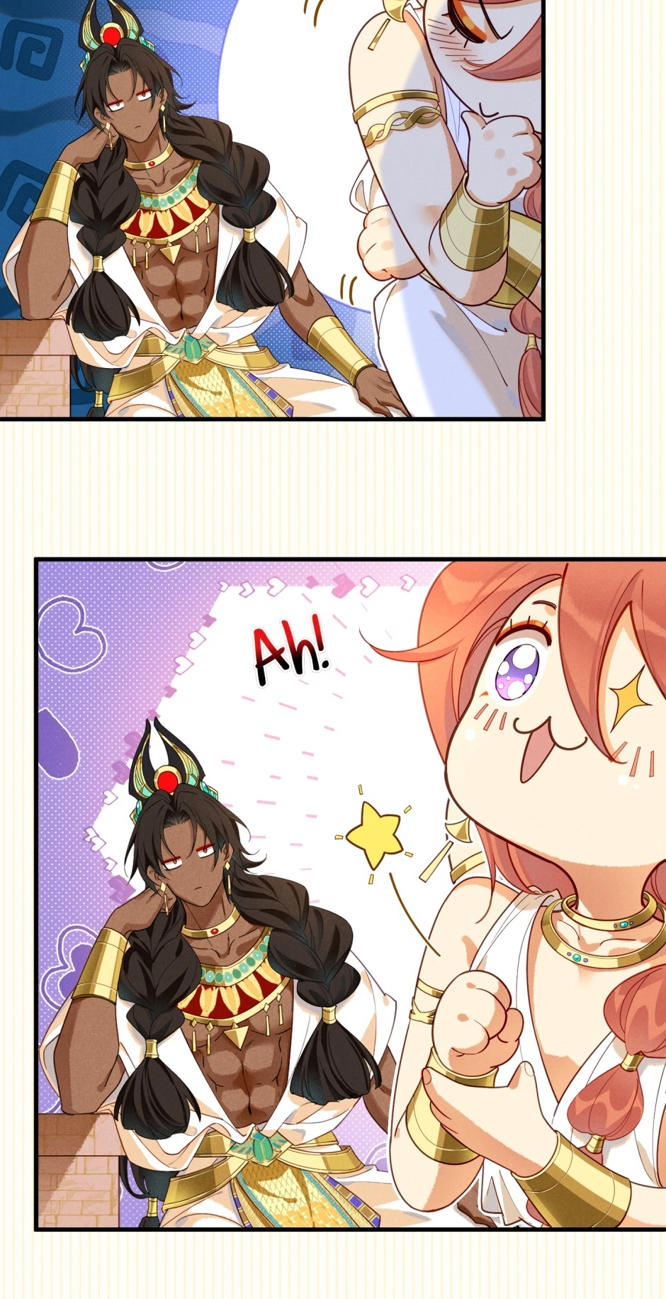 The King and Me Chapter 97 page 44 - 