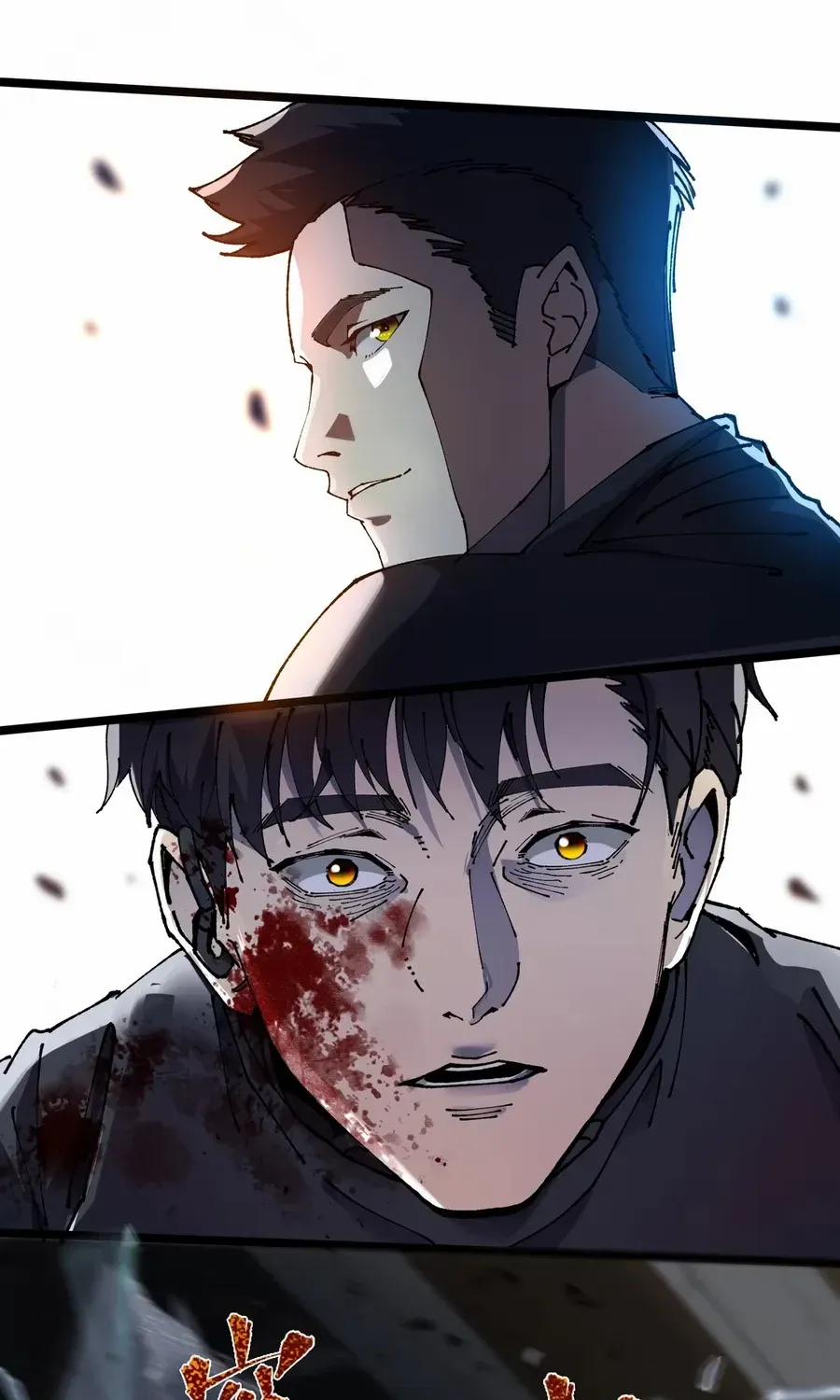 The King of Beasts Chapter 0 page 101 - 