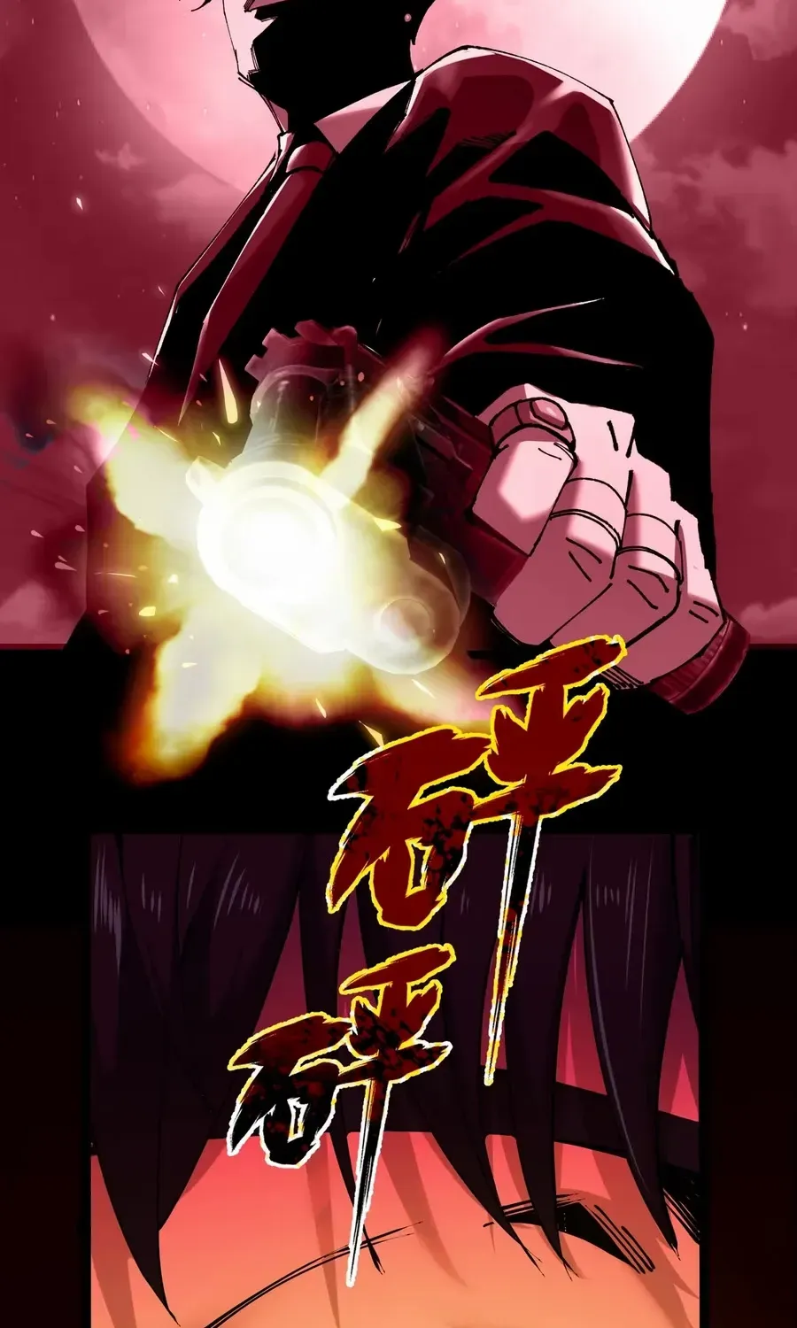 The King of Beasts Chapter 0 page 113 - 