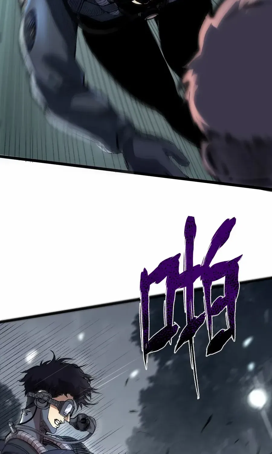 The King of Beasts Chapter 0 page 27 - 