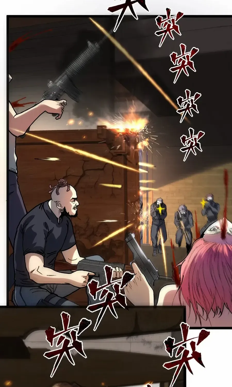 The King of Beasts Chapter 0 page 36 - 
