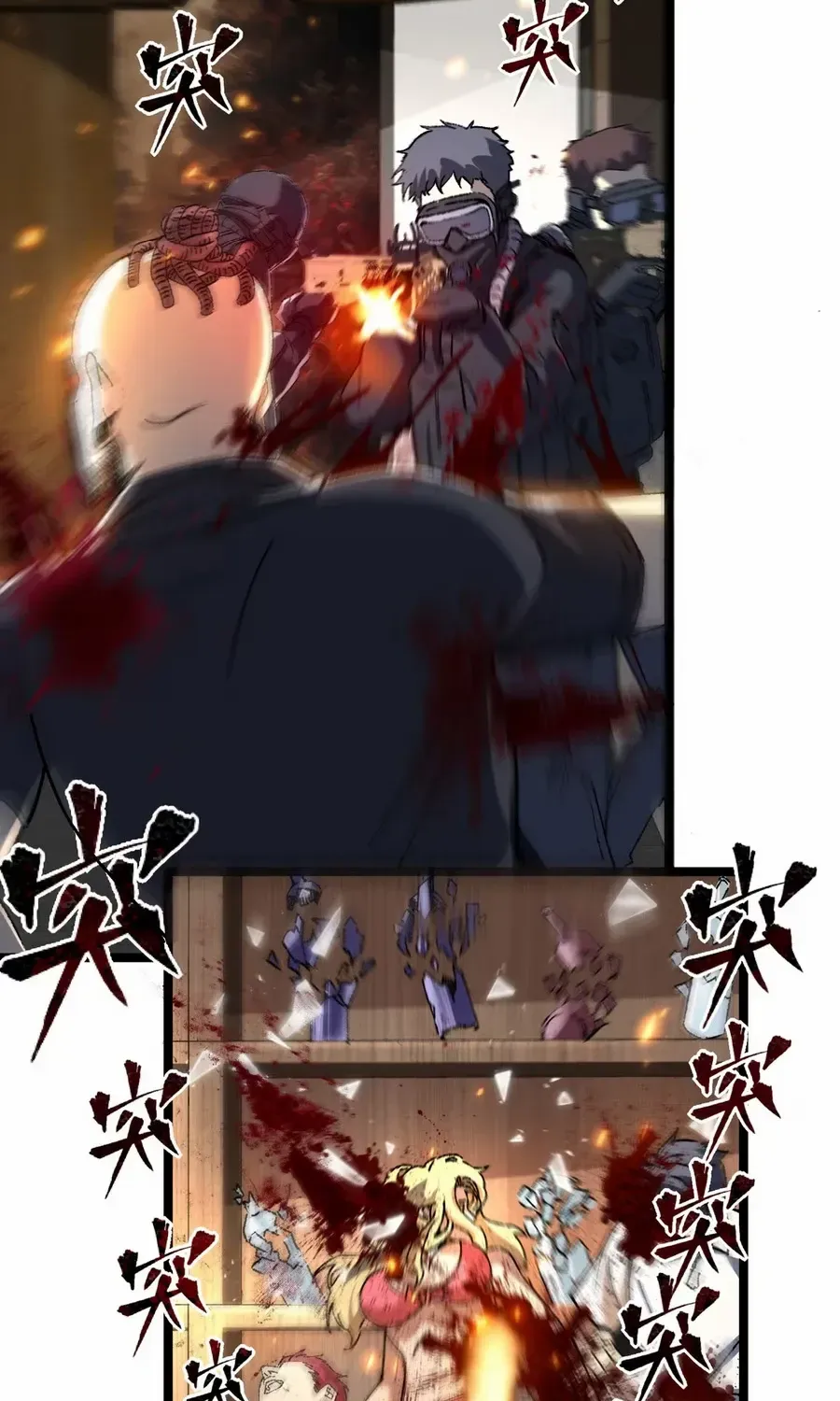 The King of Beasts Chapter 0 page 37 - 