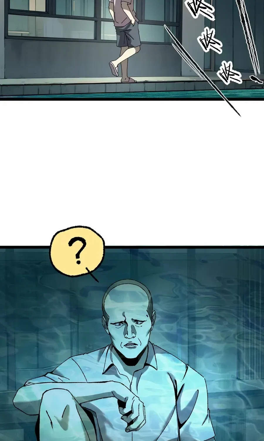 The King of Beasts Chapter 0 page 7 - 