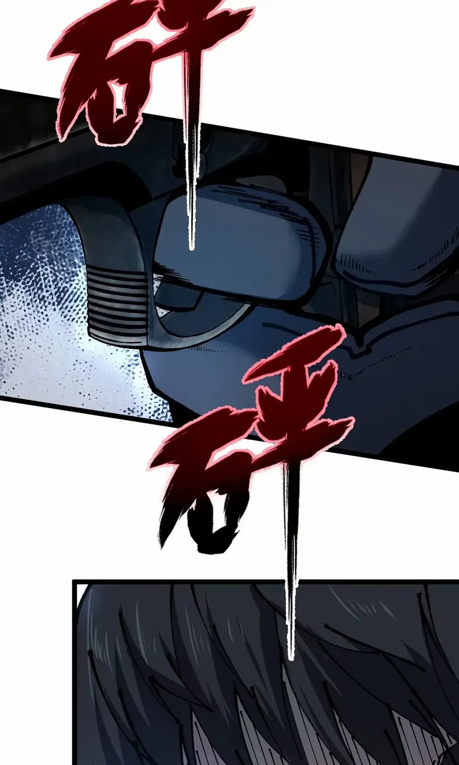 The King of Beasts Chapter 0 page 77 - 