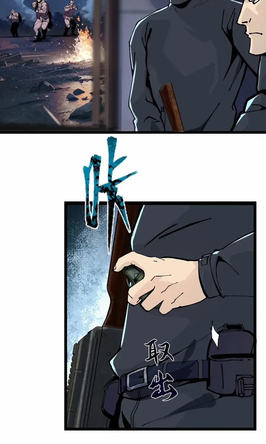 The King of Beasts Chapter 0 page 86 - 