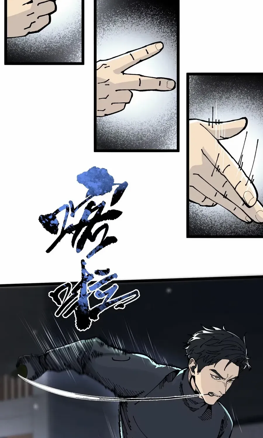 The King of Beasts Chapter 0 page 89 - 