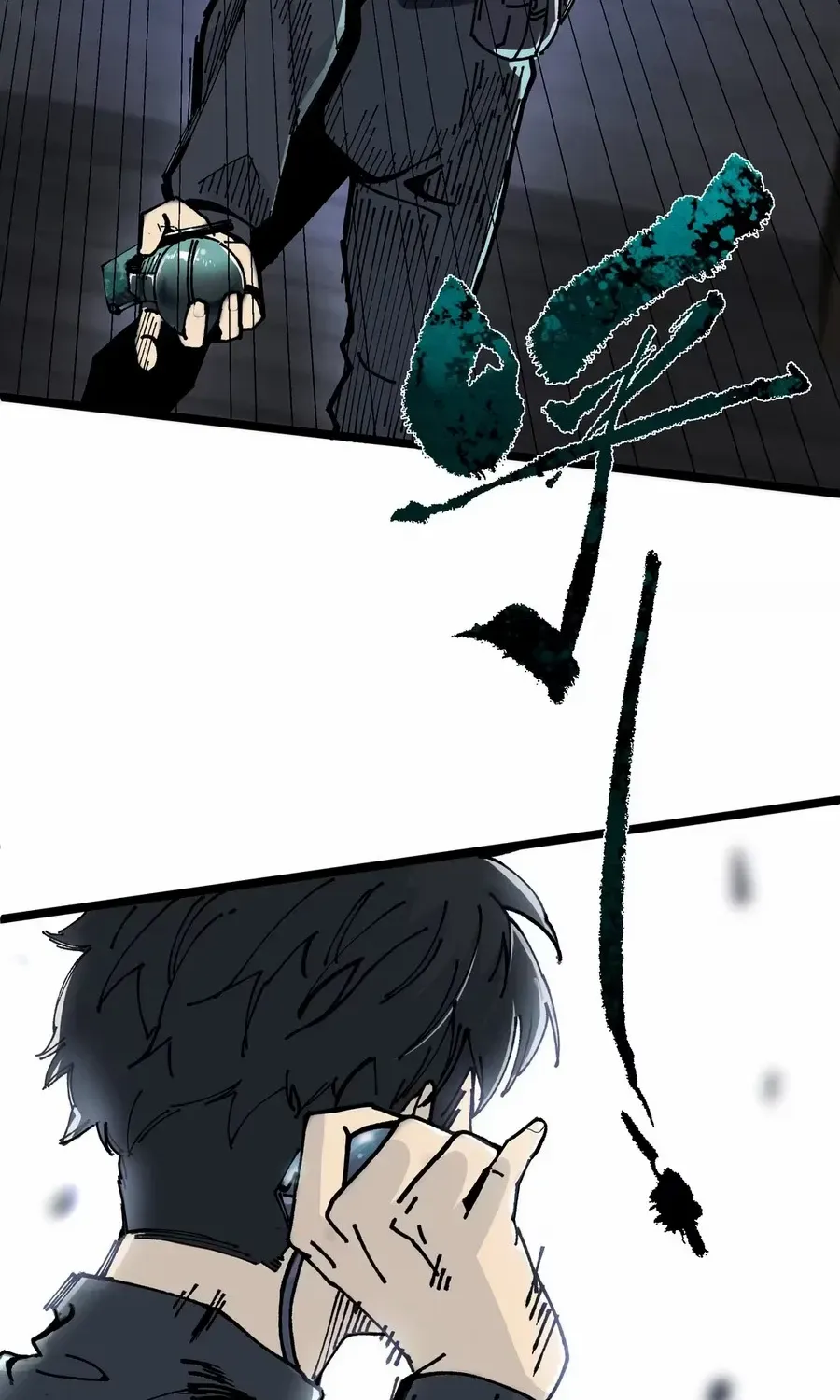 The King of Beasts Chapter 0 page 92 - 