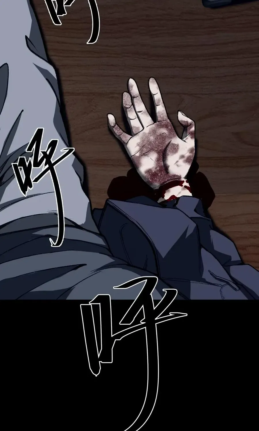 The King of Beasts Chapter 1 page 20 - 