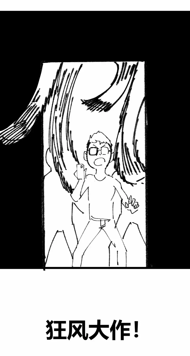 The King of Beasts Chapter 11 page 82 - 