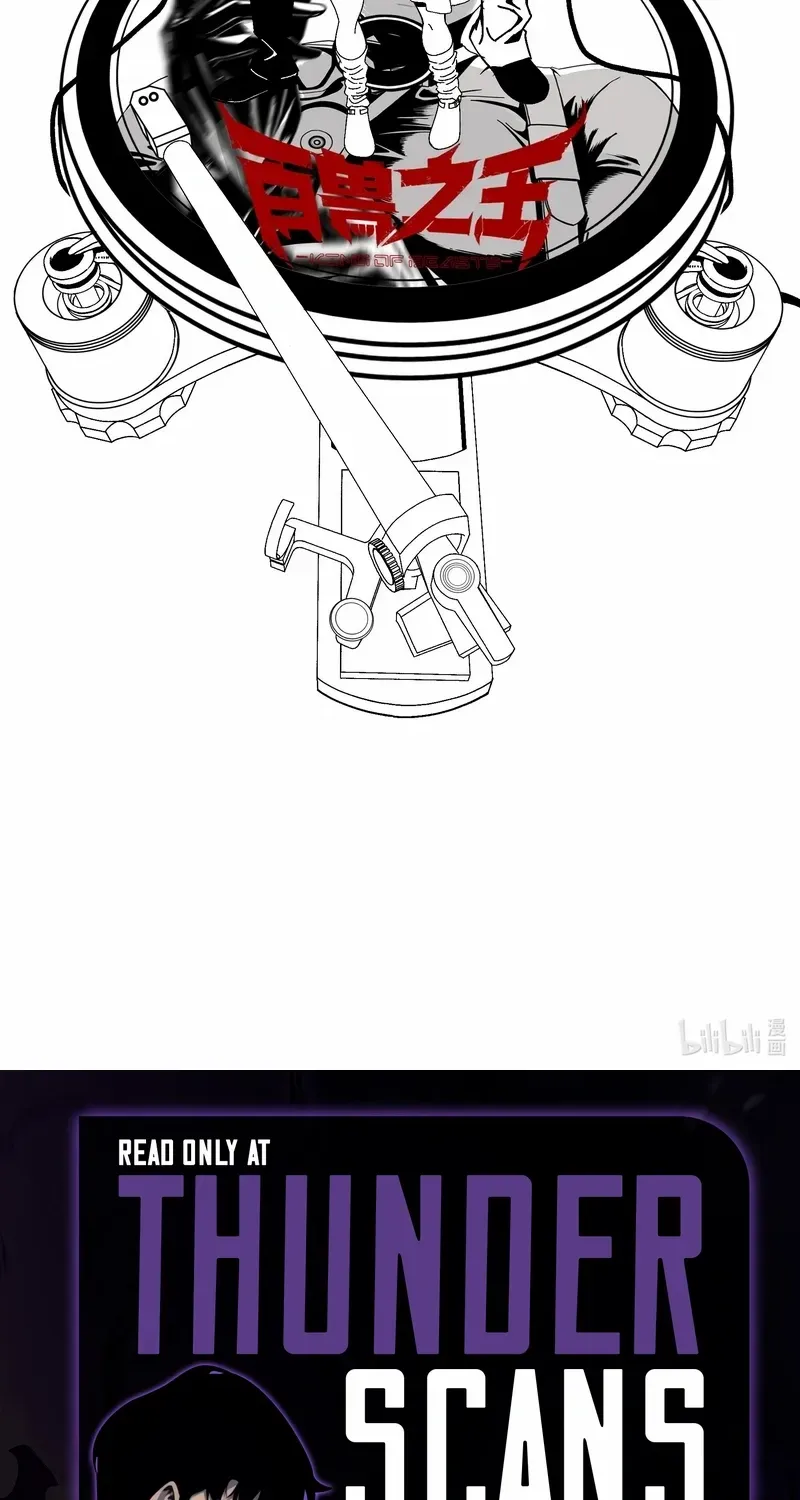 The King of Beasts Chapter 11 page 84 - 