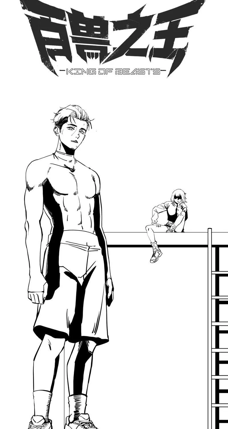 The King of Beasts Chapter 12 page 3 - 