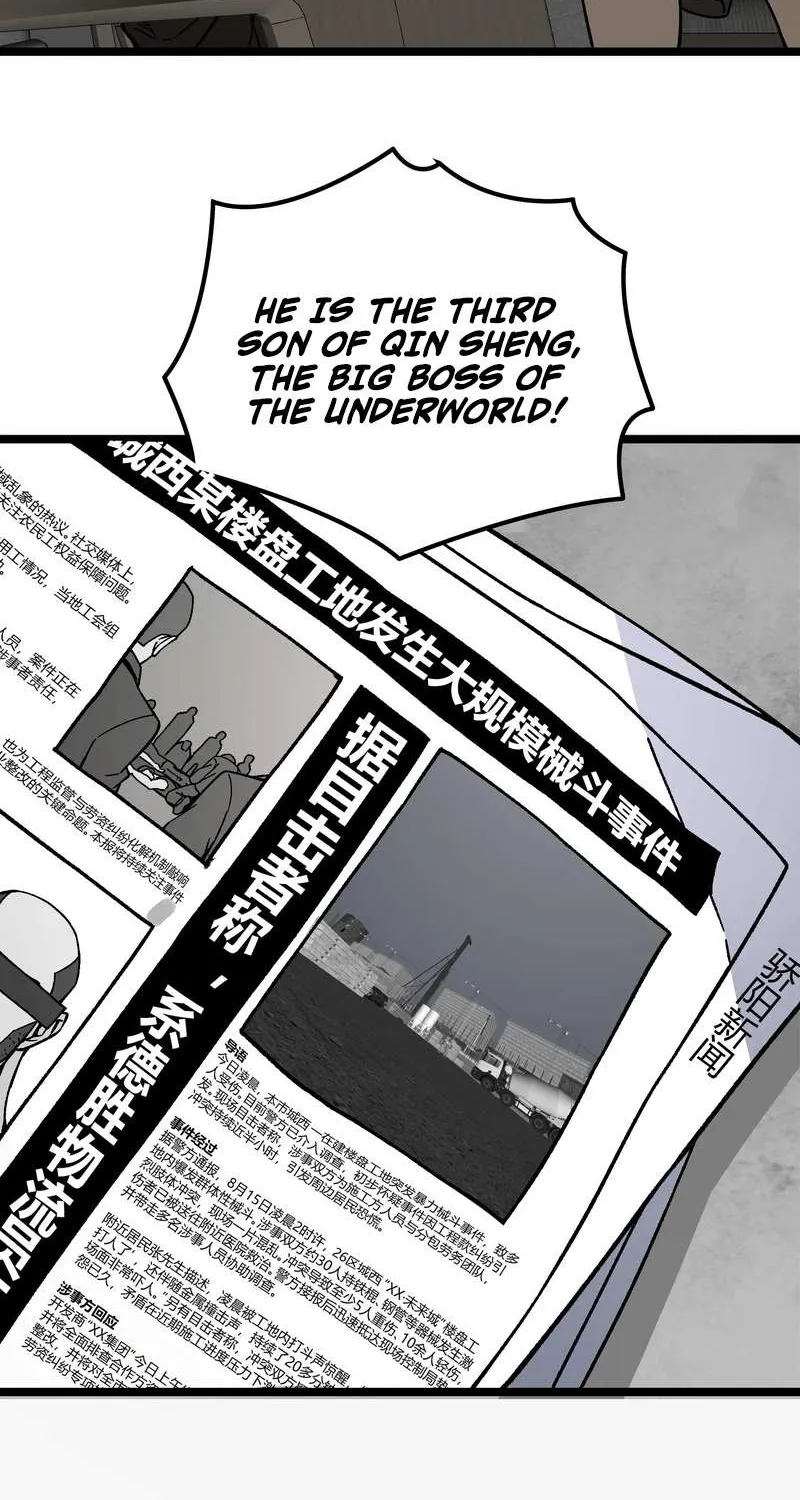 The King of Beasts Chapter 12 page 51 - 