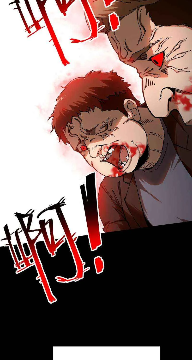 The King of Beasts Chapter 14 page 26 - 