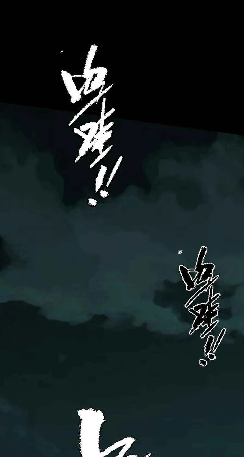 The King of Beasts Chapter 14 page 40 - 