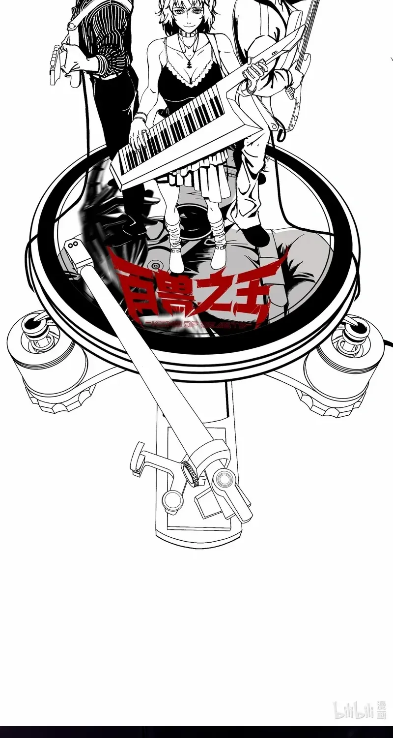 The King of Beasts Chapter 15 page 96 - 