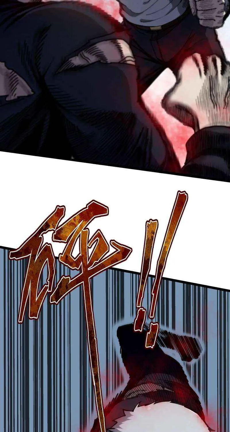The King of Beasts Chapter 17 page 5 - 
