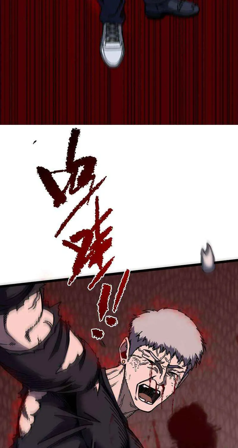 The King of Beasts Chapter 17 page 41 - 