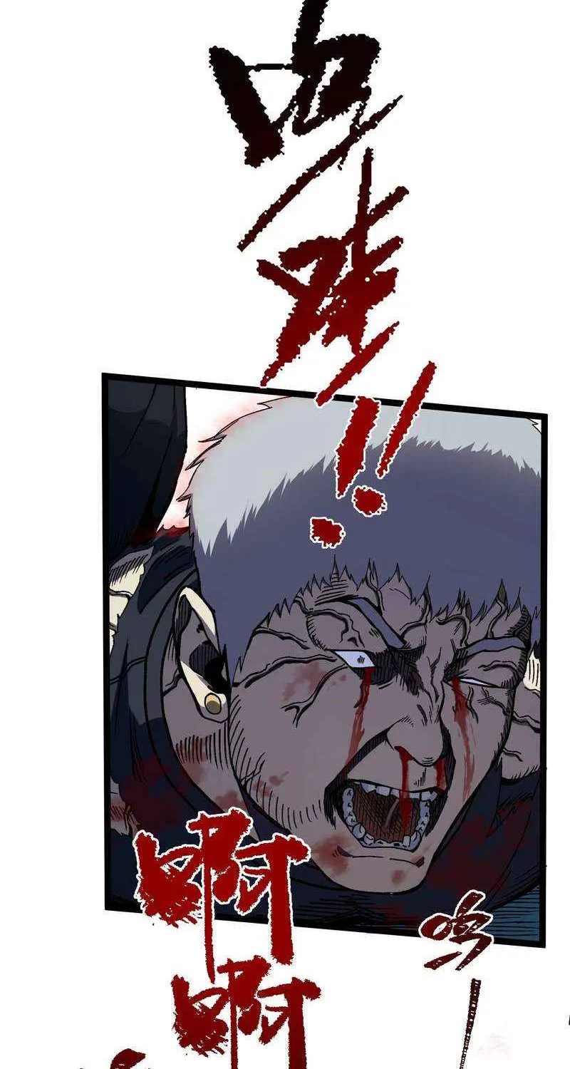 The King of Beasts Chapter 17 page 47 - 